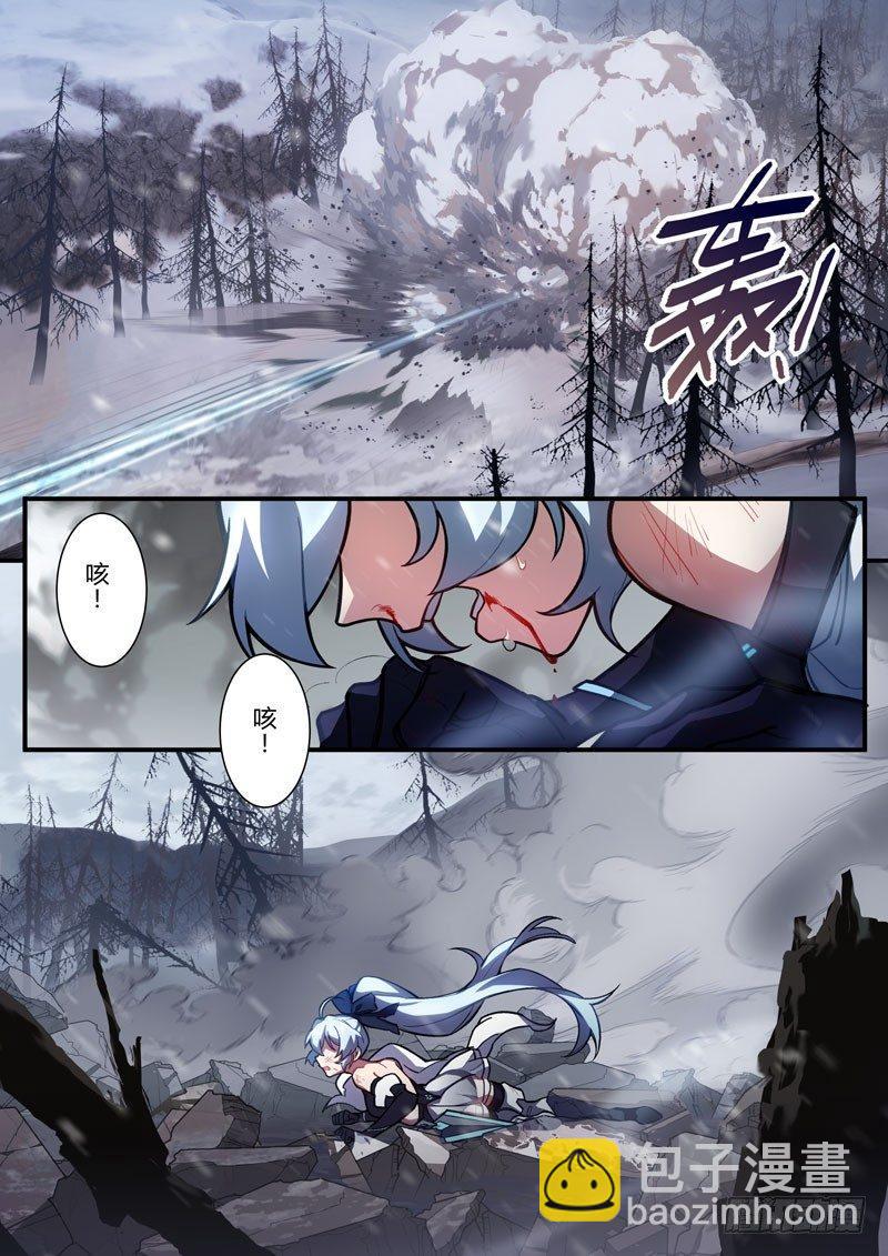 第二次崩坏 第五十三话 贝纳勒斯-第143话