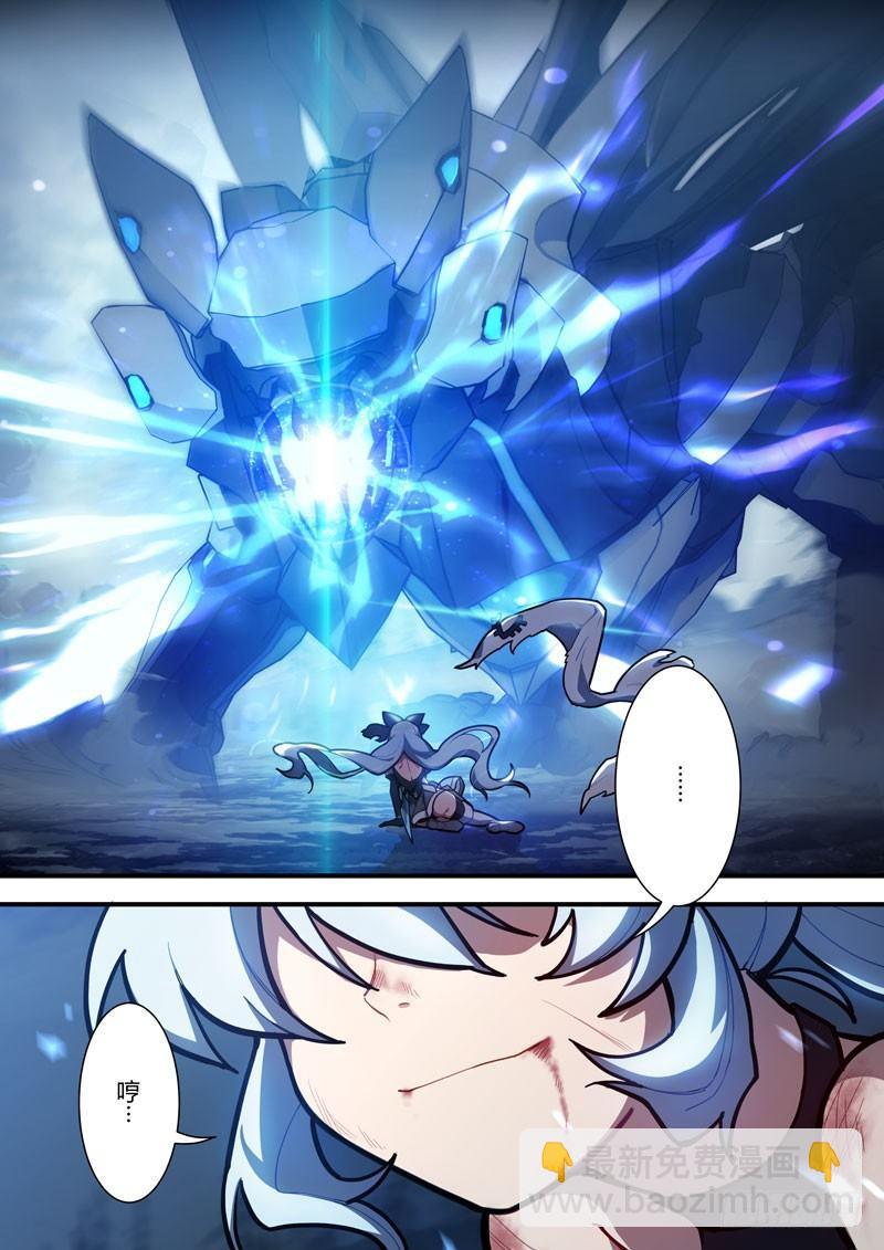 第二次崩坏 第五十三话 贝纳勒斯-第143话