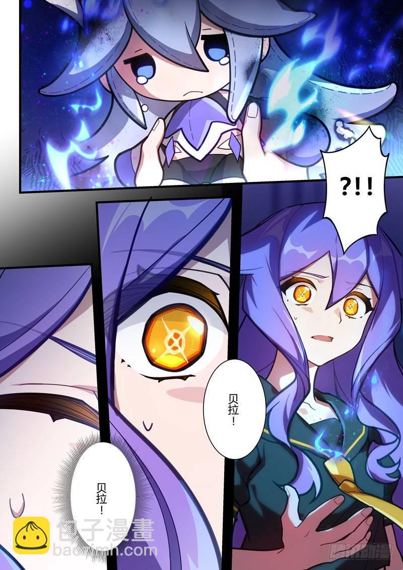 第二次崩坏 第五十五话 梦醒-第145话