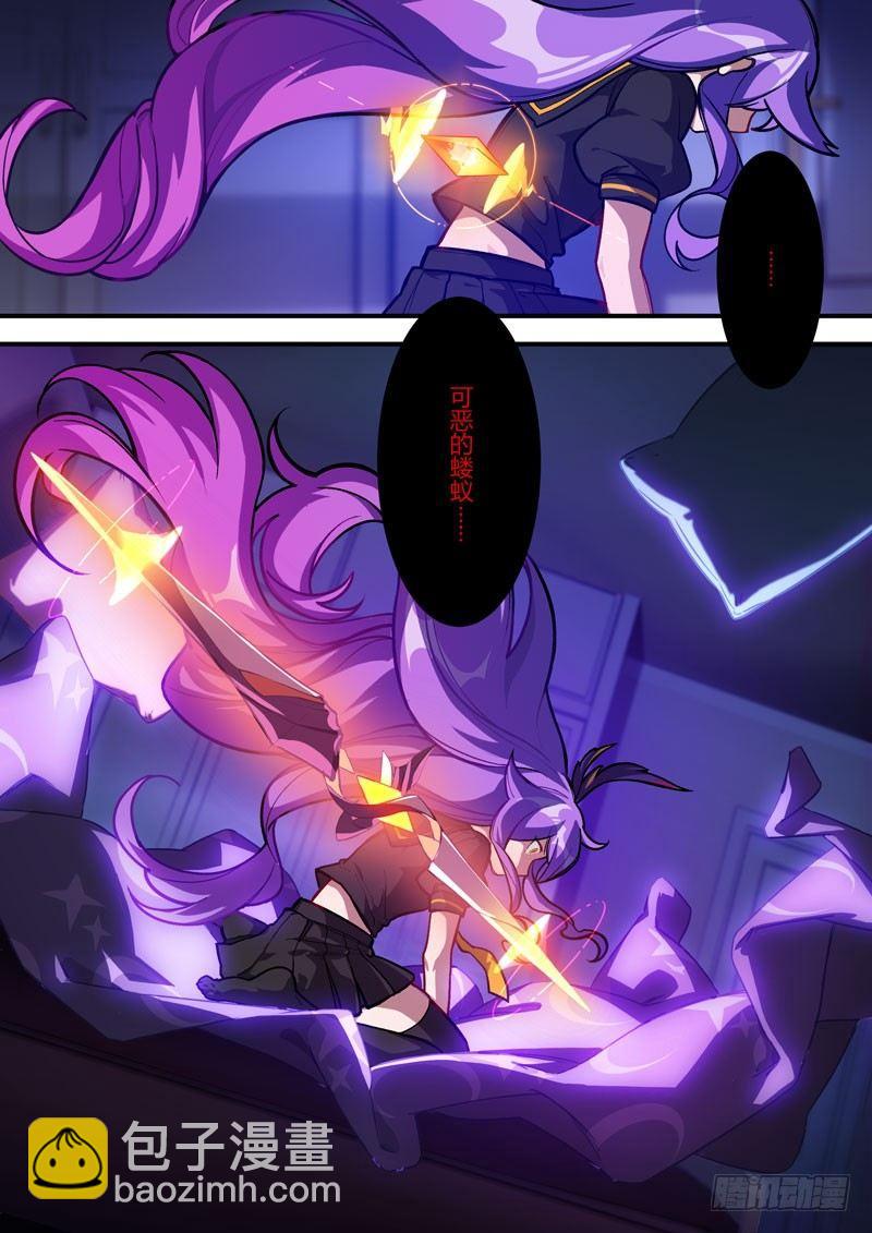 第二次崩坏 第五十五话 梦醒-第145话