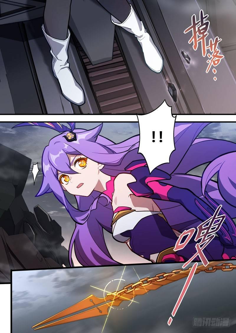 第二次崩坏 第五十七话 集结-第147话