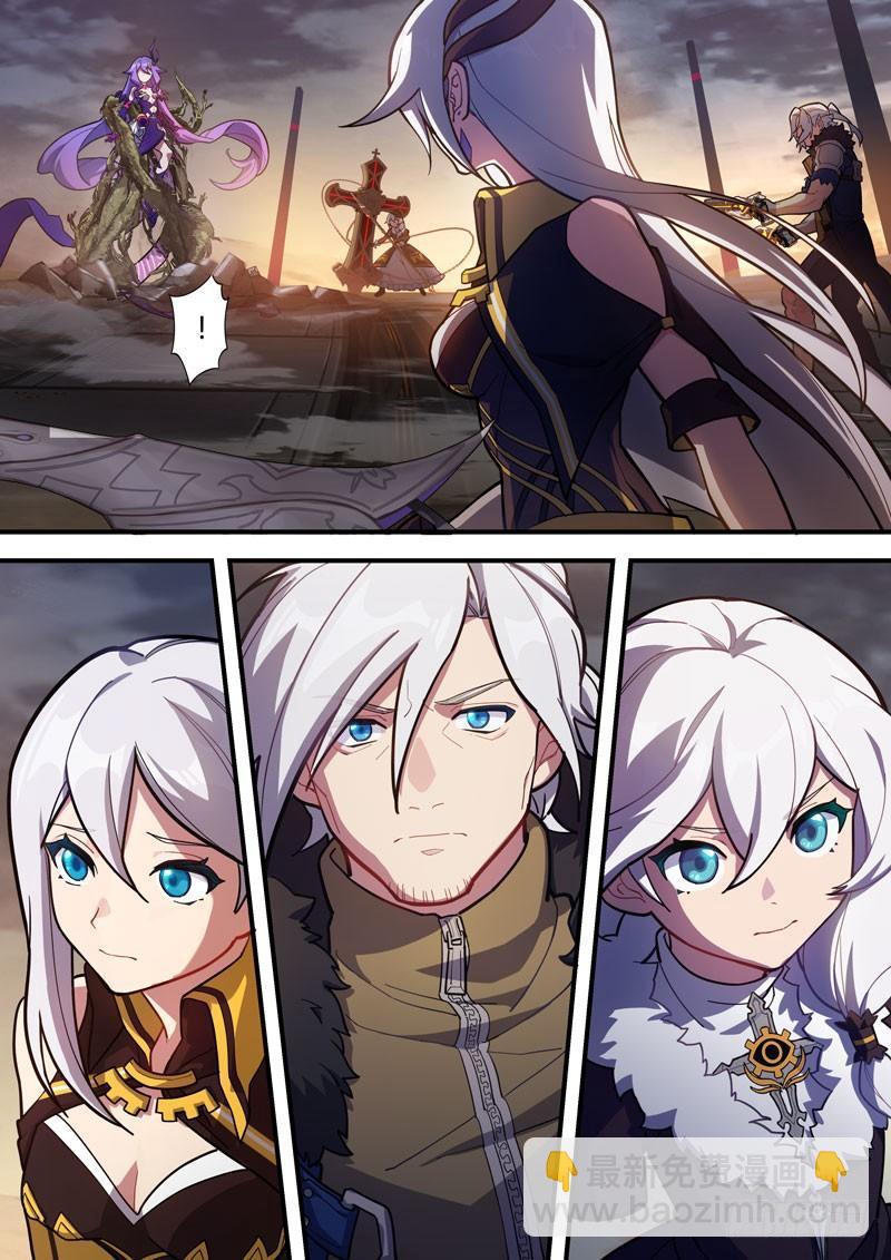 第二次崩坏 第五十七话 集结-第147话