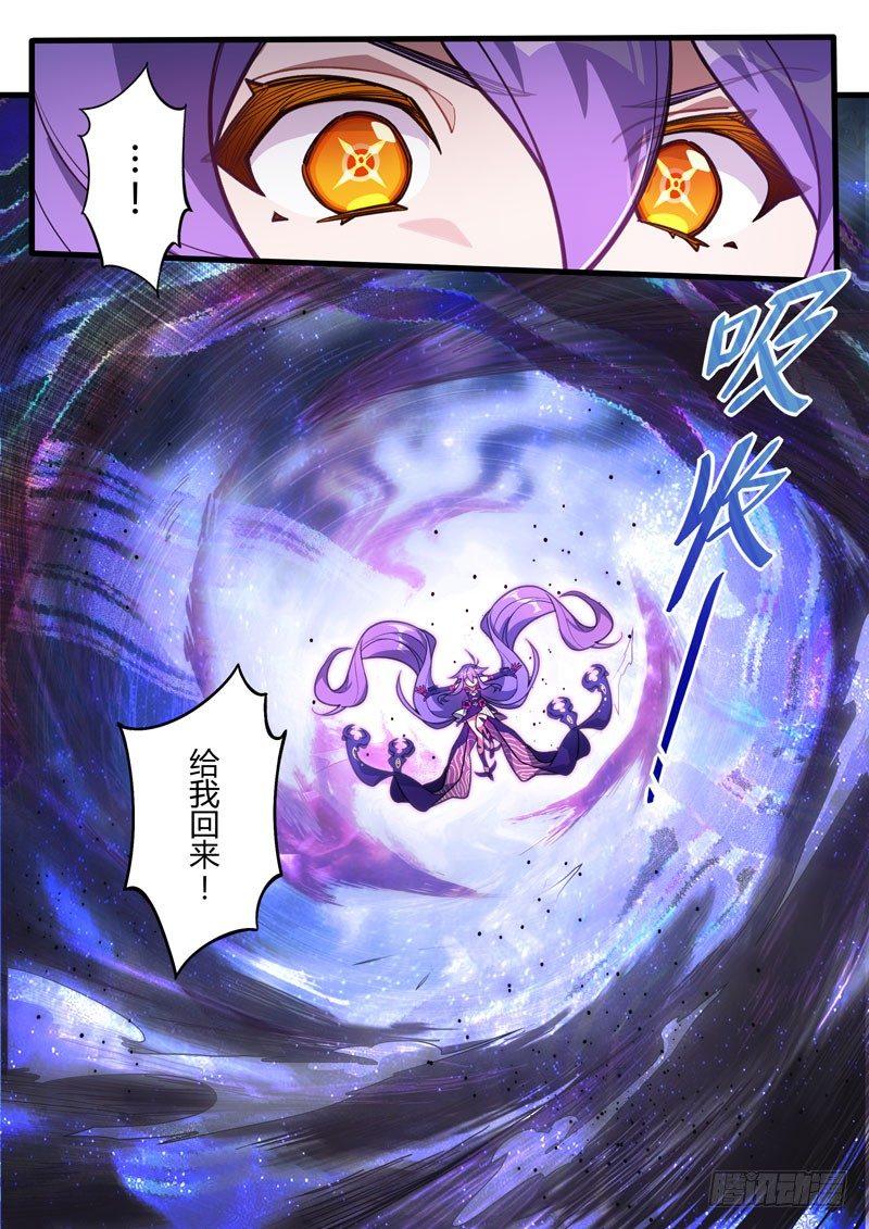 第二次崩坏 第五十七话 集结-第147话