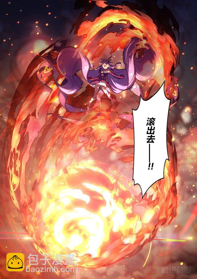 第二次崩坏 第五十九话 无限回廊-第149话