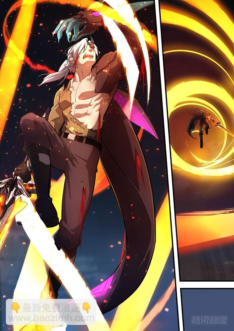 第二次崩坏 第六十一话 压制-第151话