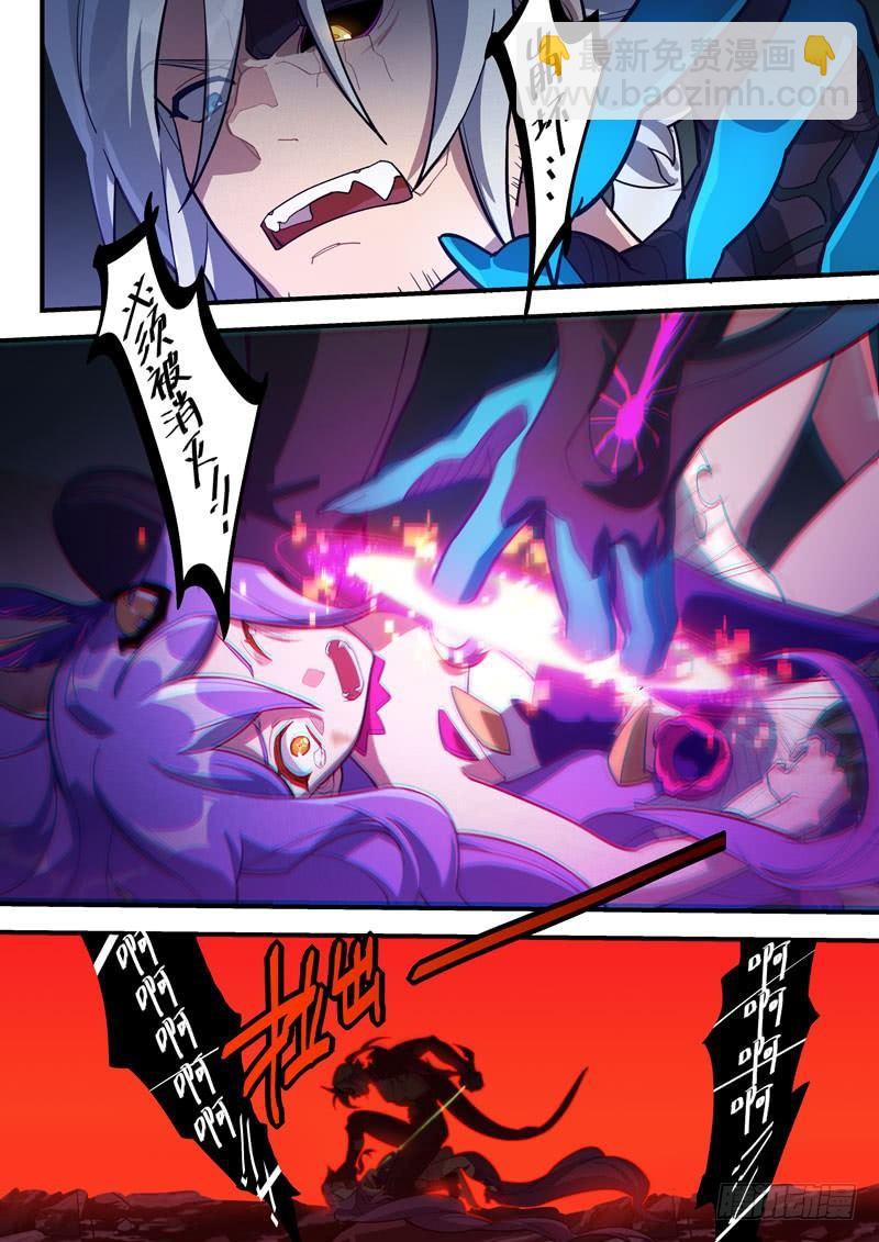 第二次崩坏 第六十一话 压制-第151话