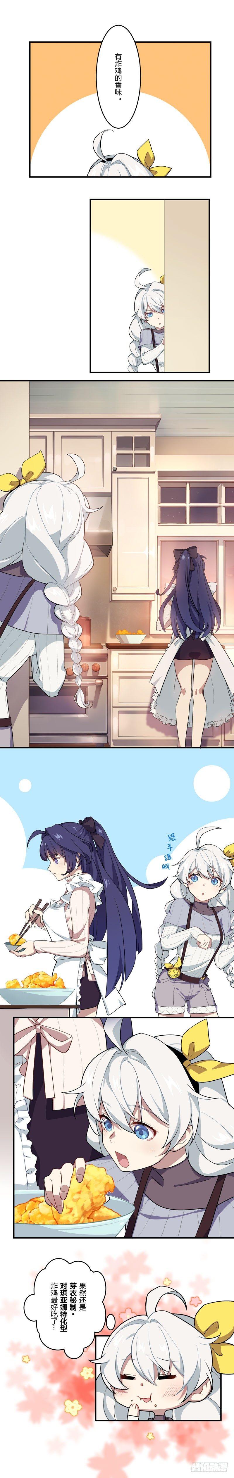 女武神的餐桌 03-第155话
