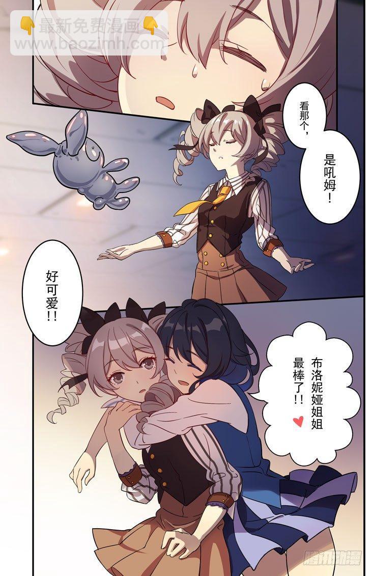 绀海篇 第一话 孤儿院-第17话