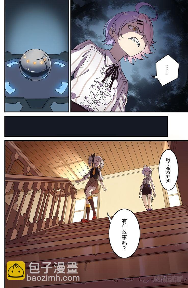 绀海篇 第一话 孤儿院-第17话