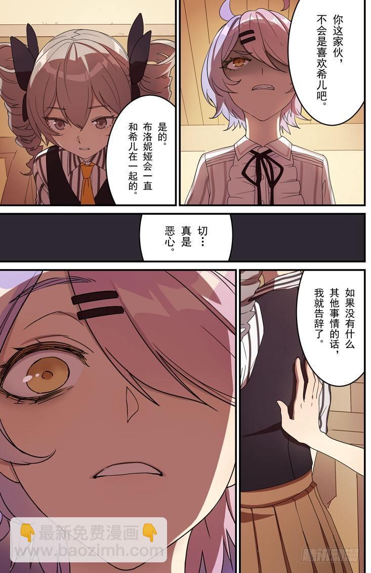 绀海篇 第一话 孤儿院-第17话