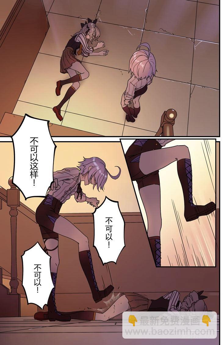 绀海篇 第一话 孤儿院-第17话