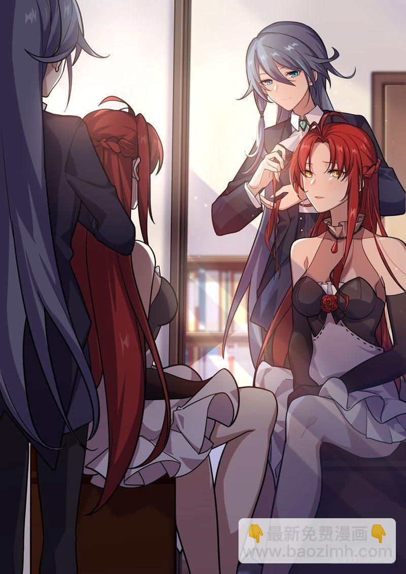 女武神的餐桌 11-第163话