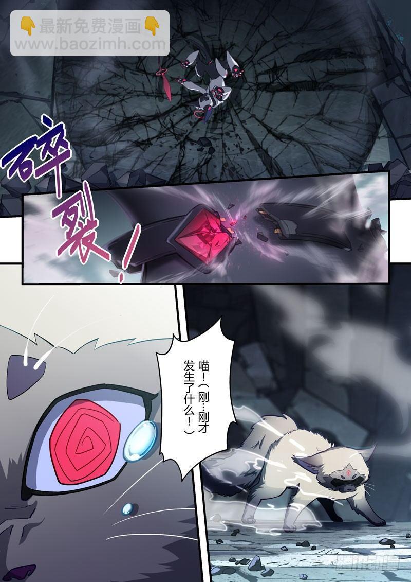 雾都假日 第七话 意外-第173话