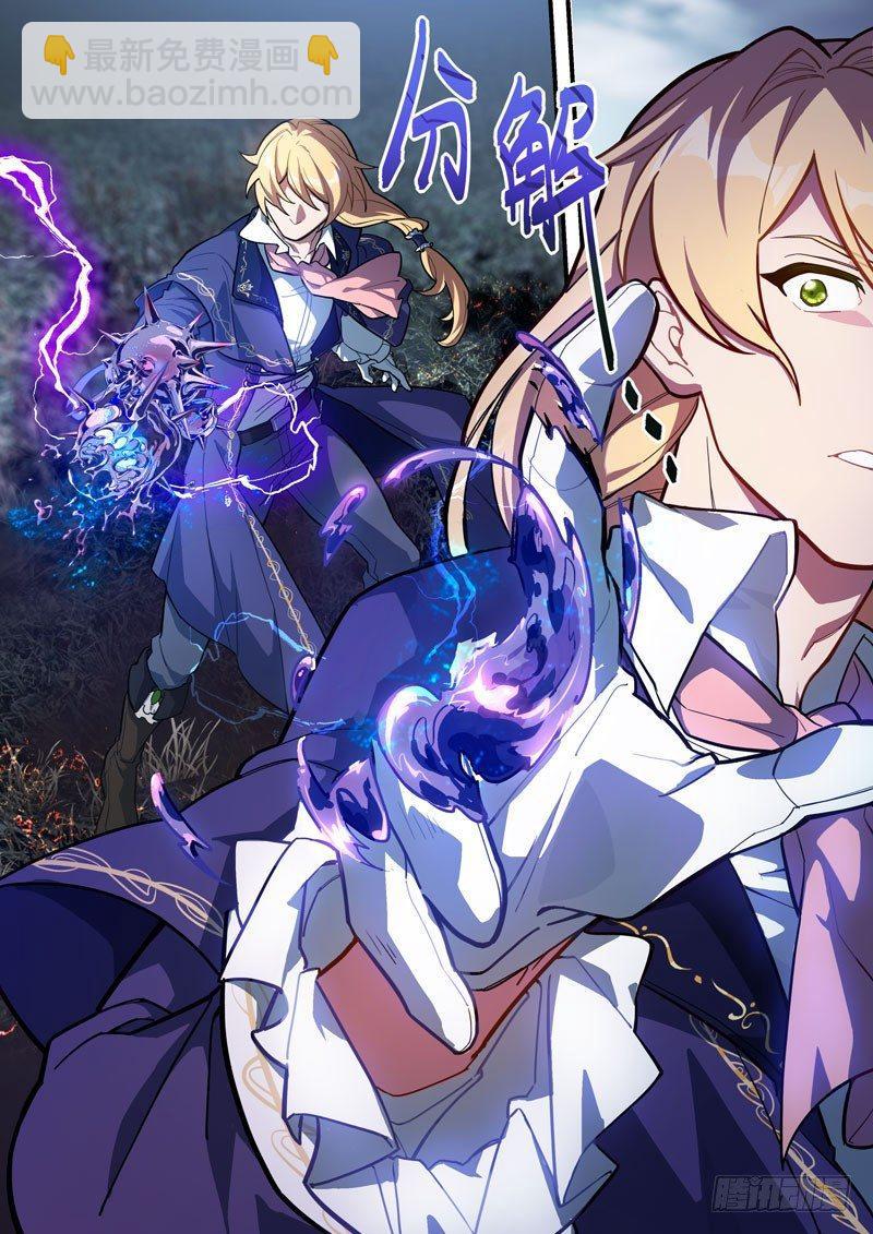 雾都假日 第七话 意外-第173话