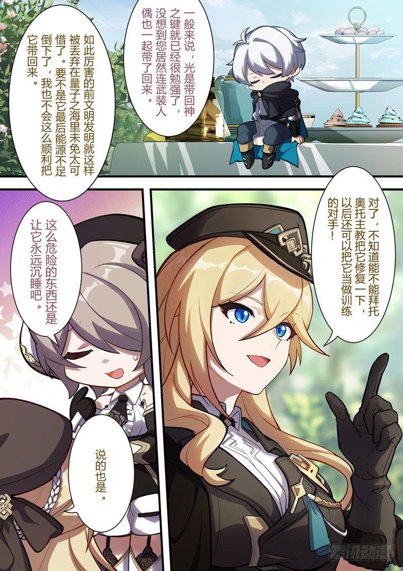 雾都假日 第九话 假期-第175话