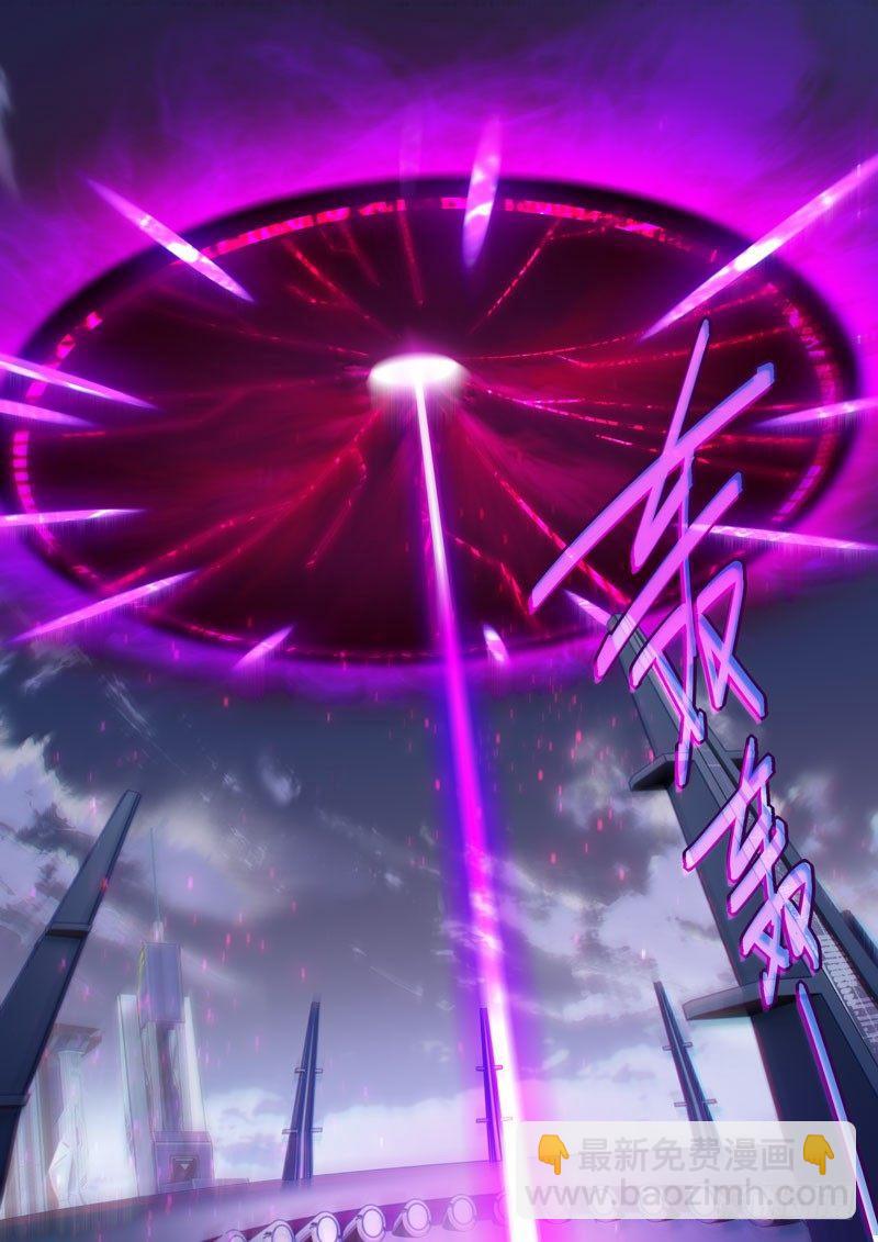 传承 第二话 须弥芥子-第181话