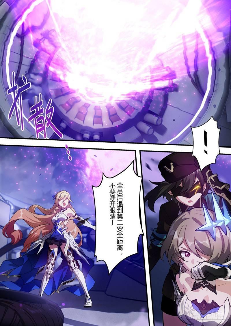 传承 第二话 须弥芥子-第181话