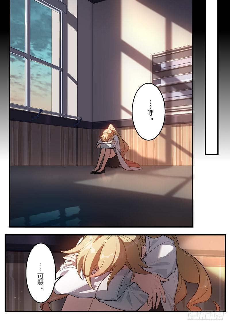 传承 第四话 病-第183话