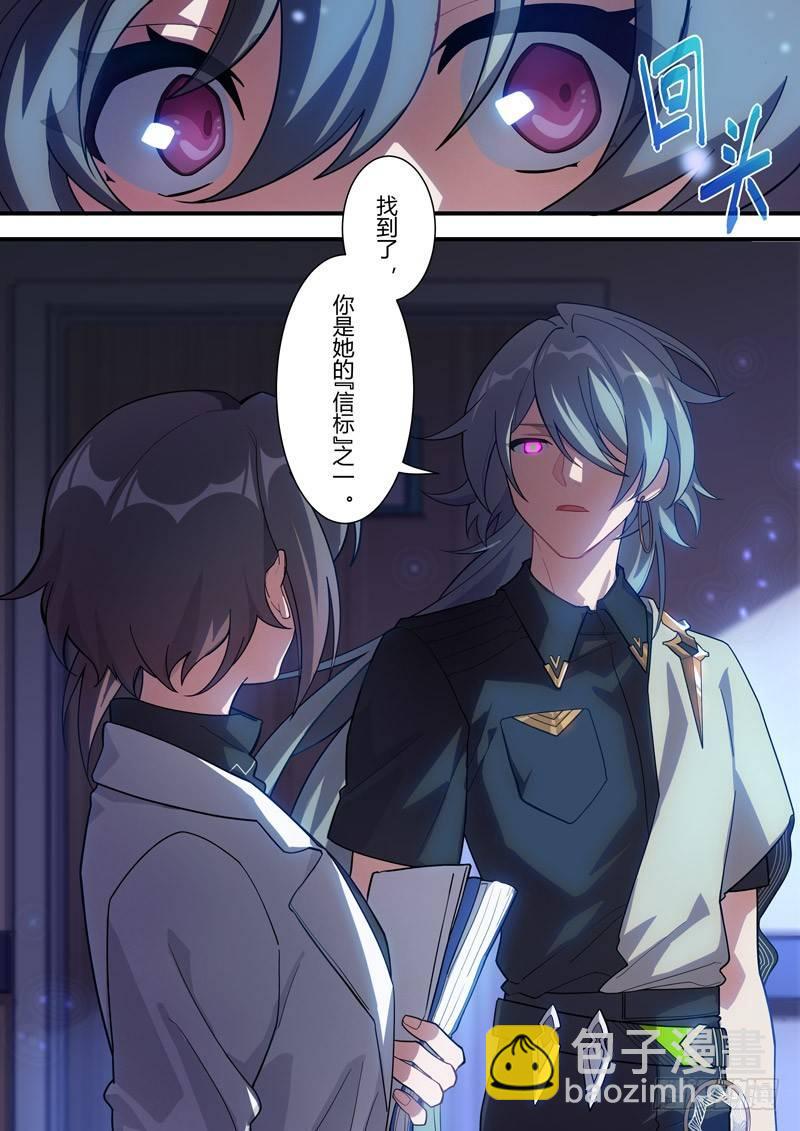 传承 第四话 病-第183话