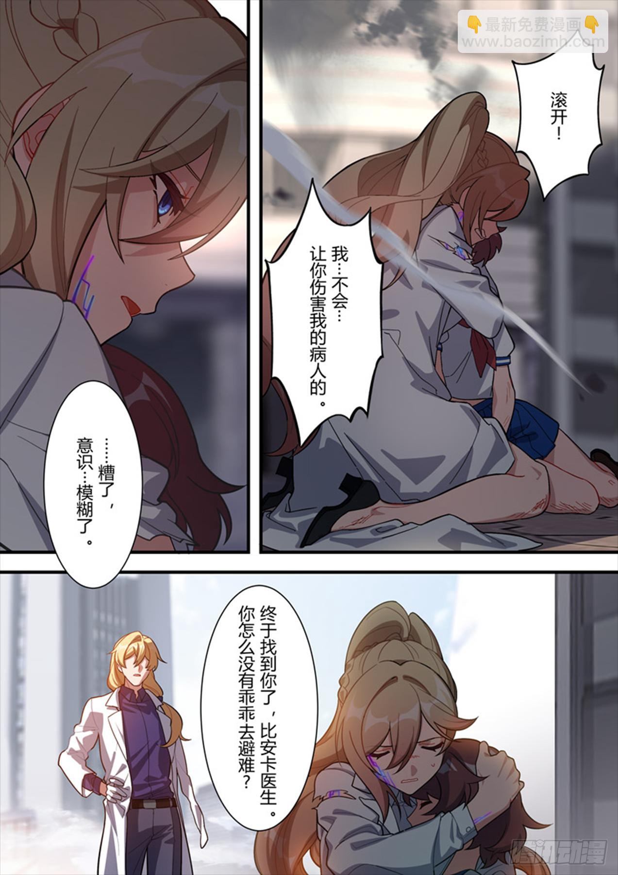 传承 第六话 众生-第185话