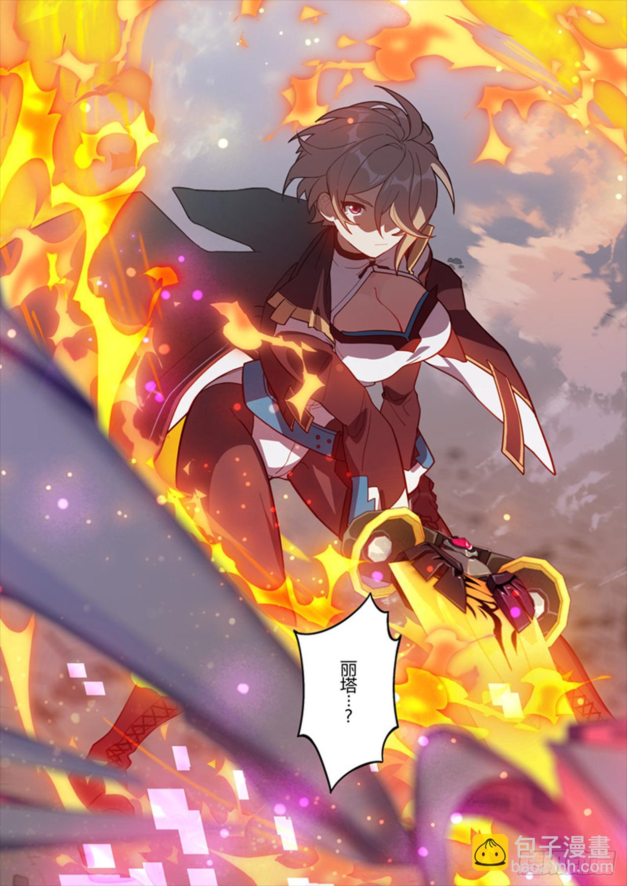 传承 第六话 众生-第185话