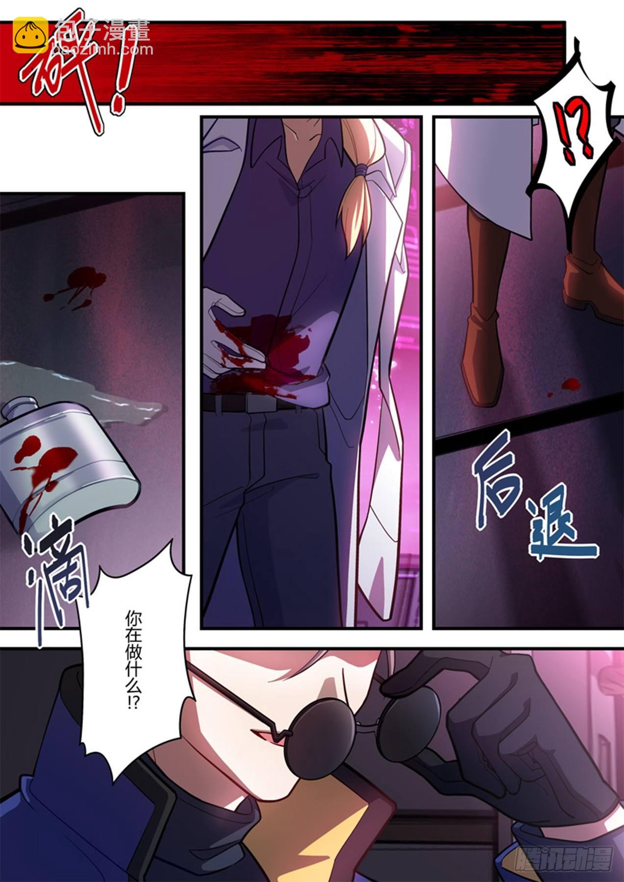 传承 第八话 它-第187话