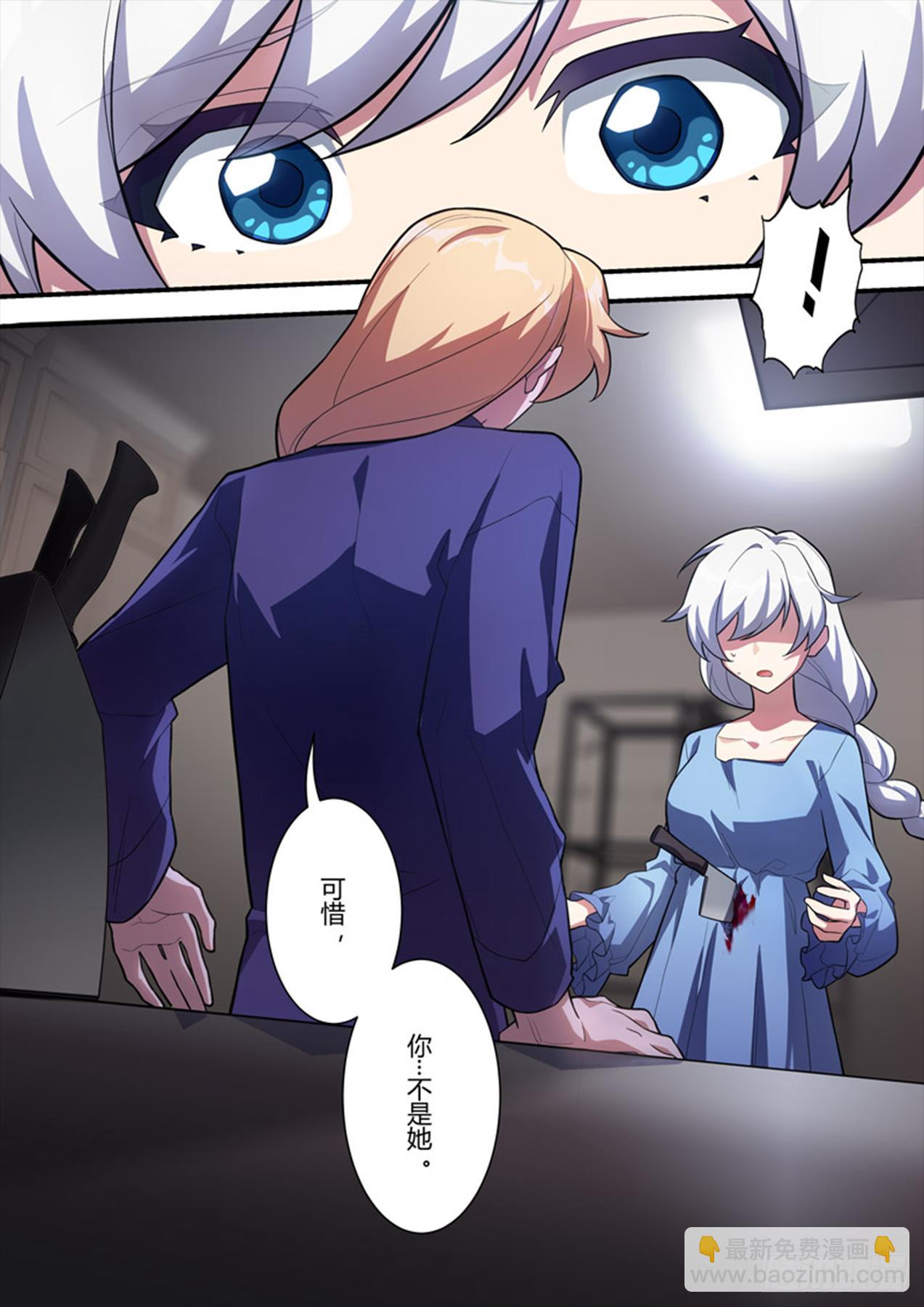 传承 第十话 报身-第189话