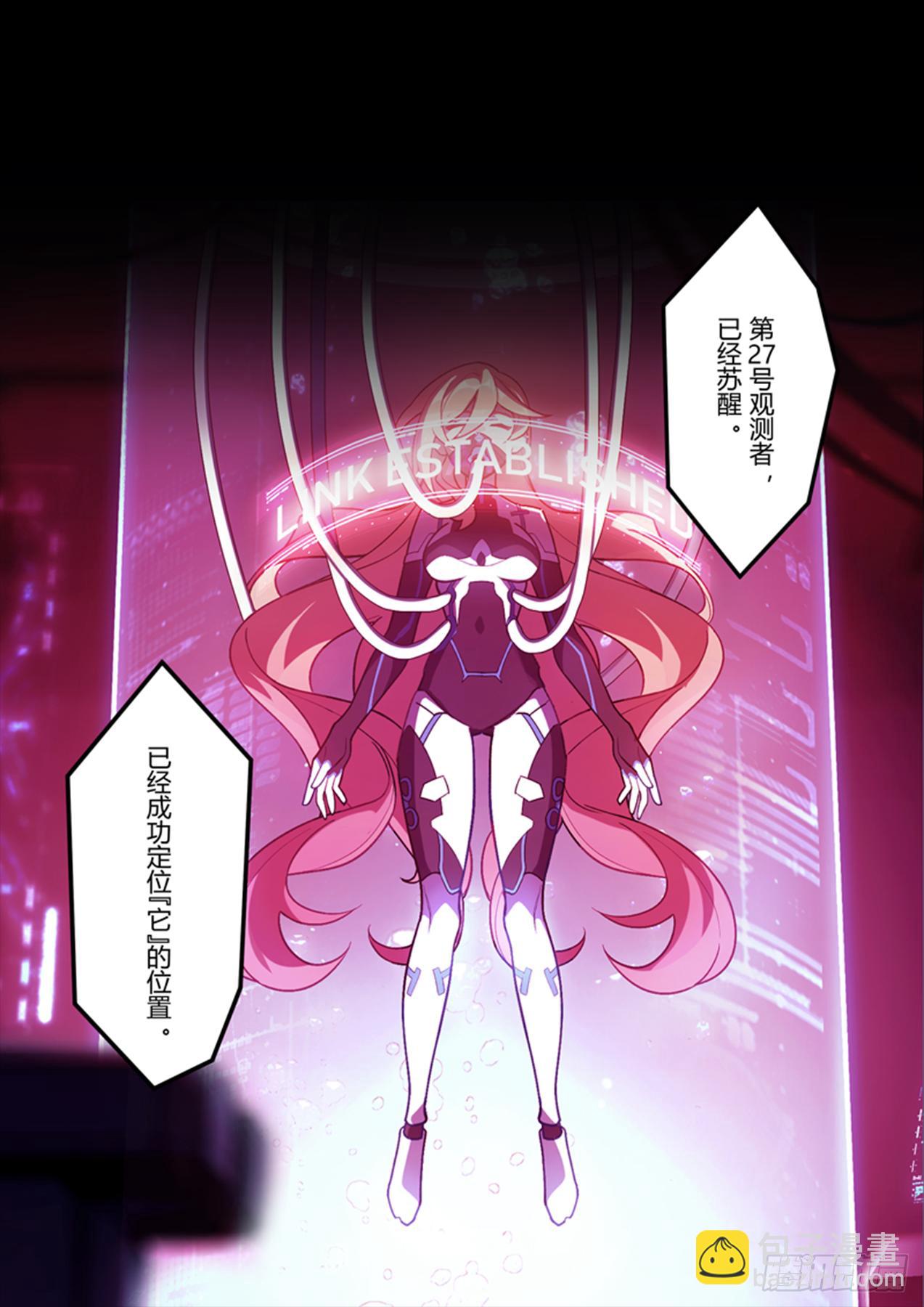 传承 第十话 报身-第189话