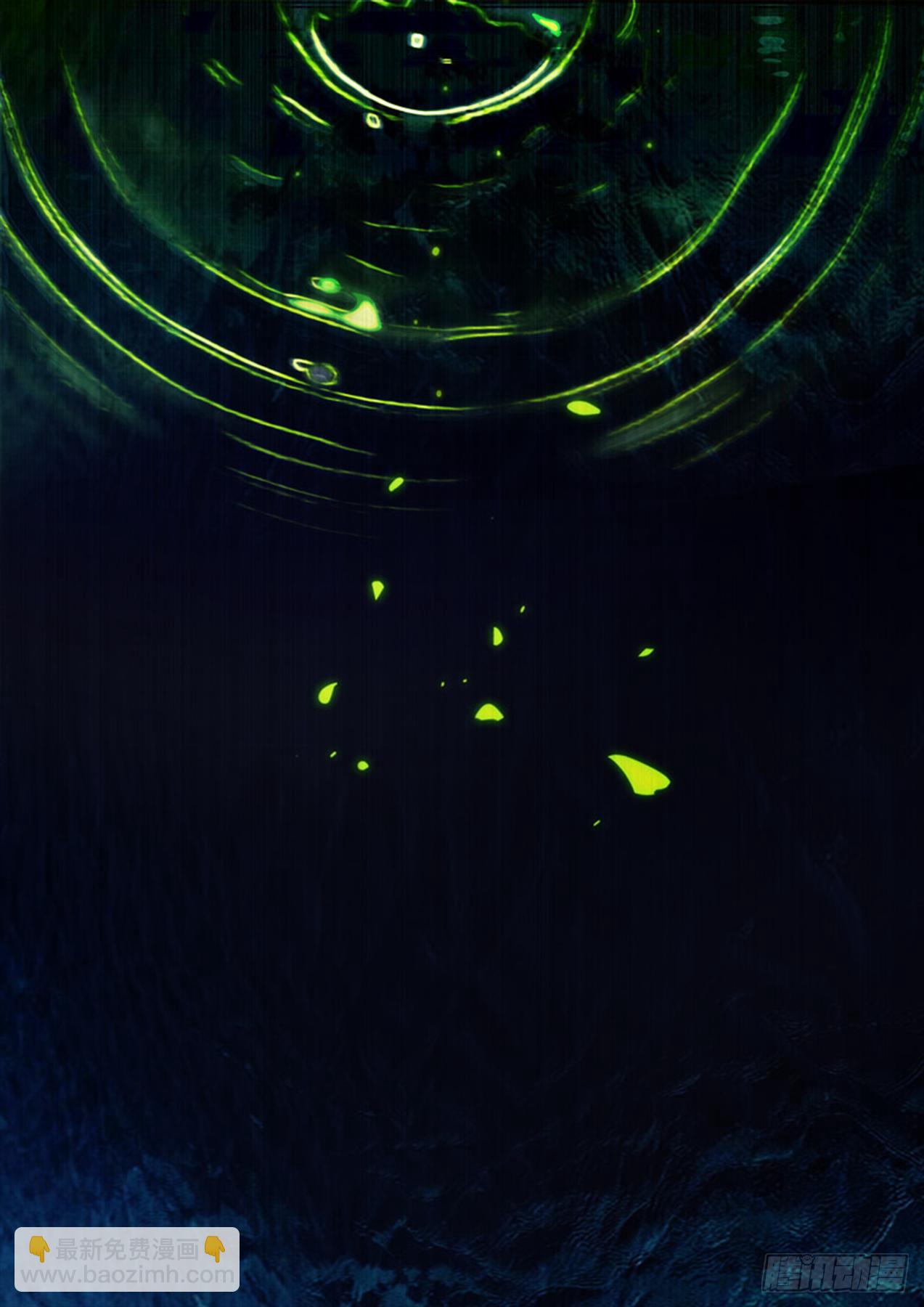 传承 第十话 报身-第189话