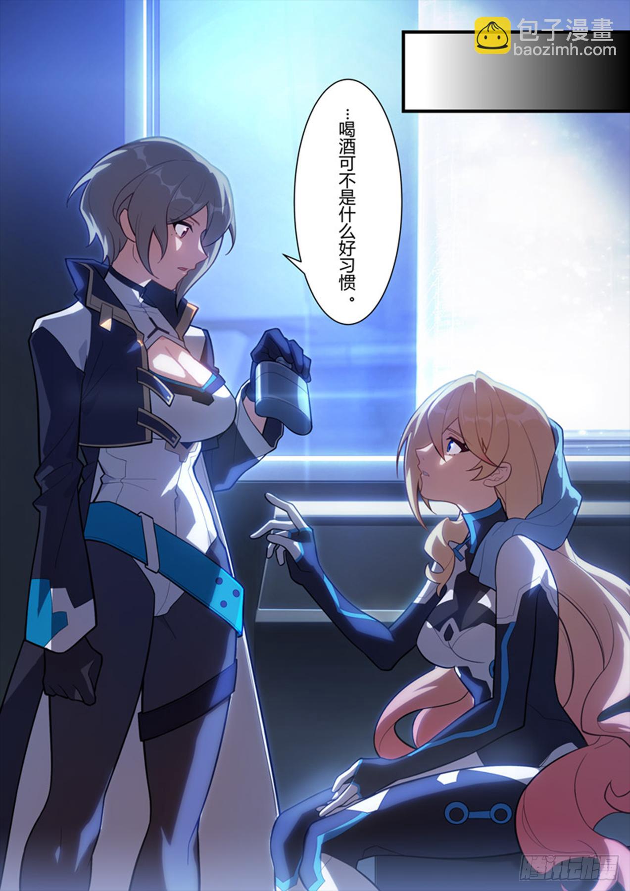 传承 第十话 报身-第189话