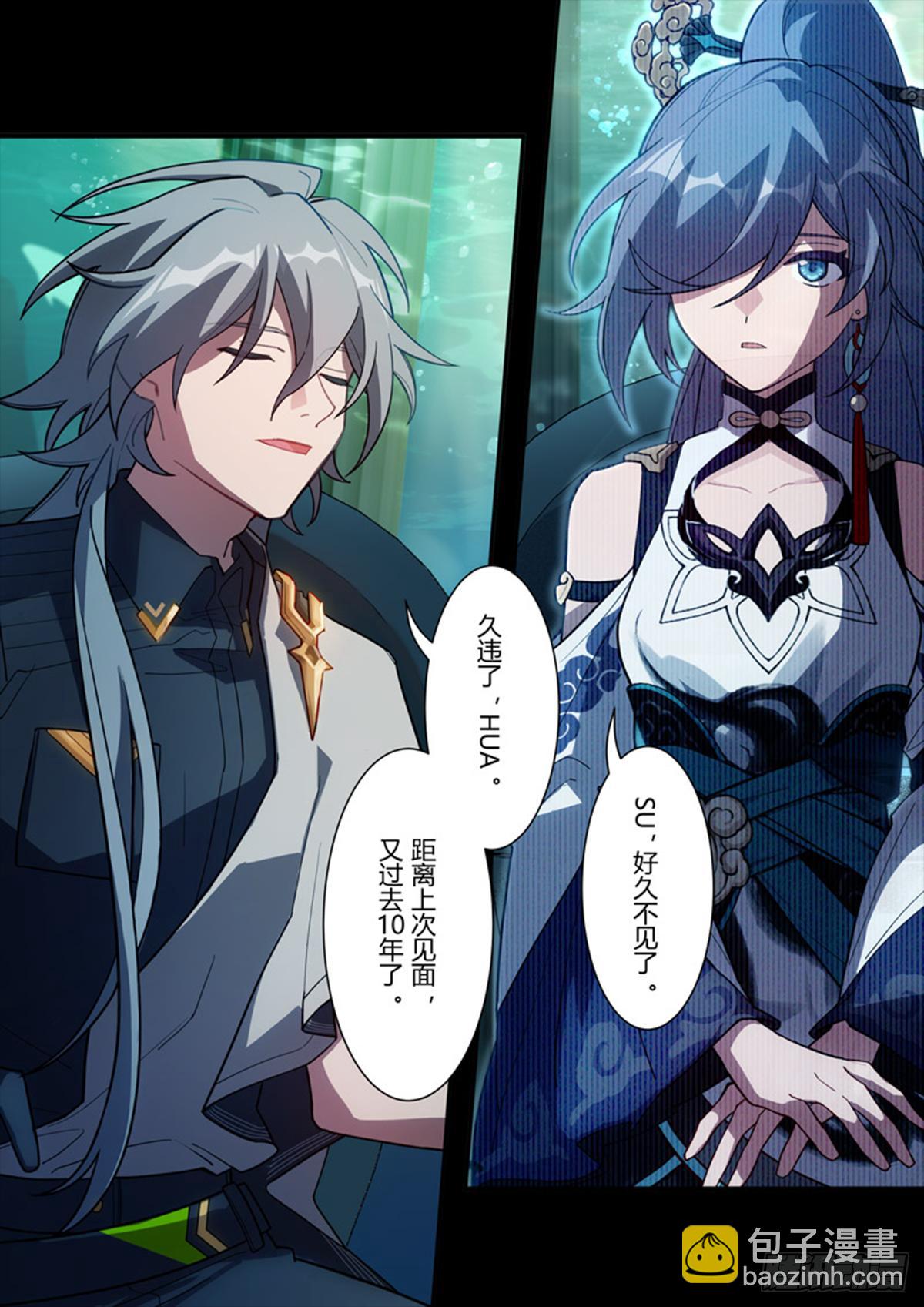 传承 第十二话 圣痕计划-第191话