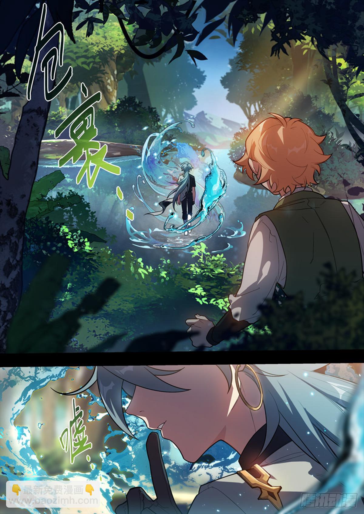 传承 第十二话 圣痕计划-第191话