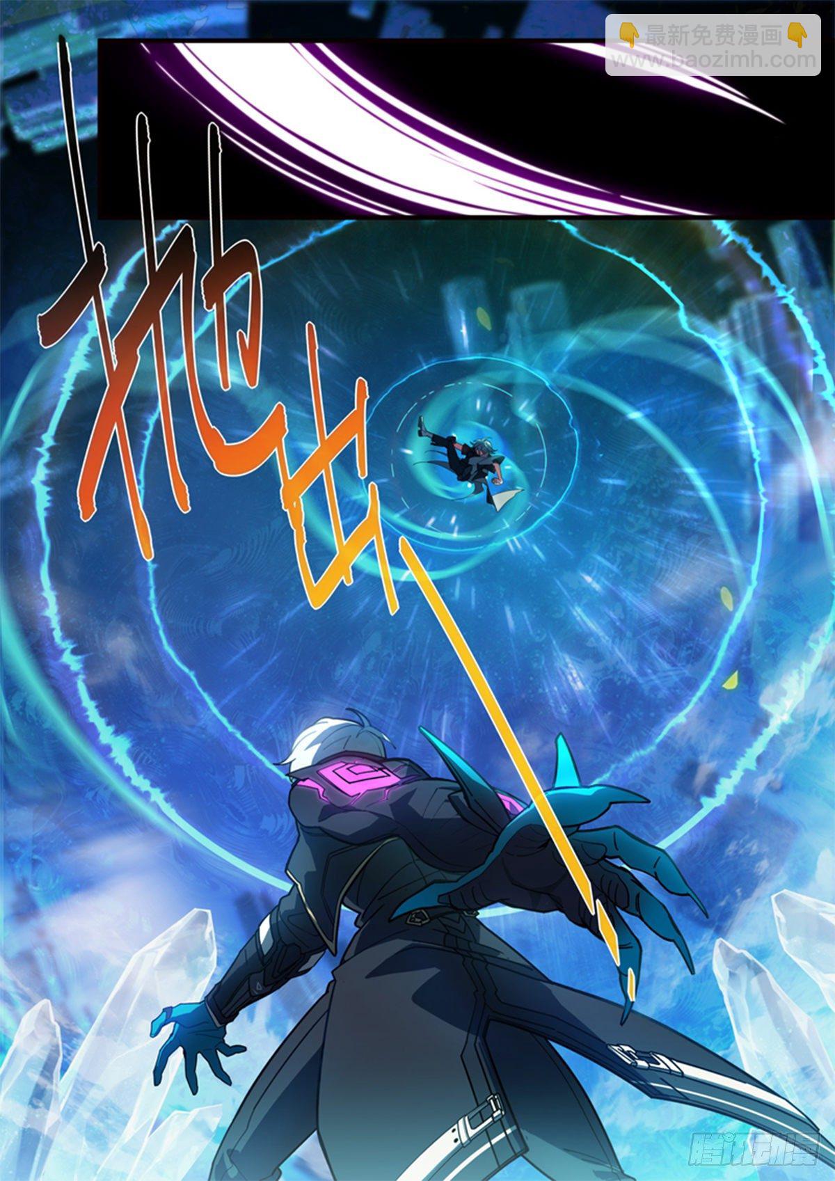 传承 第十四话「挚友」-第193话