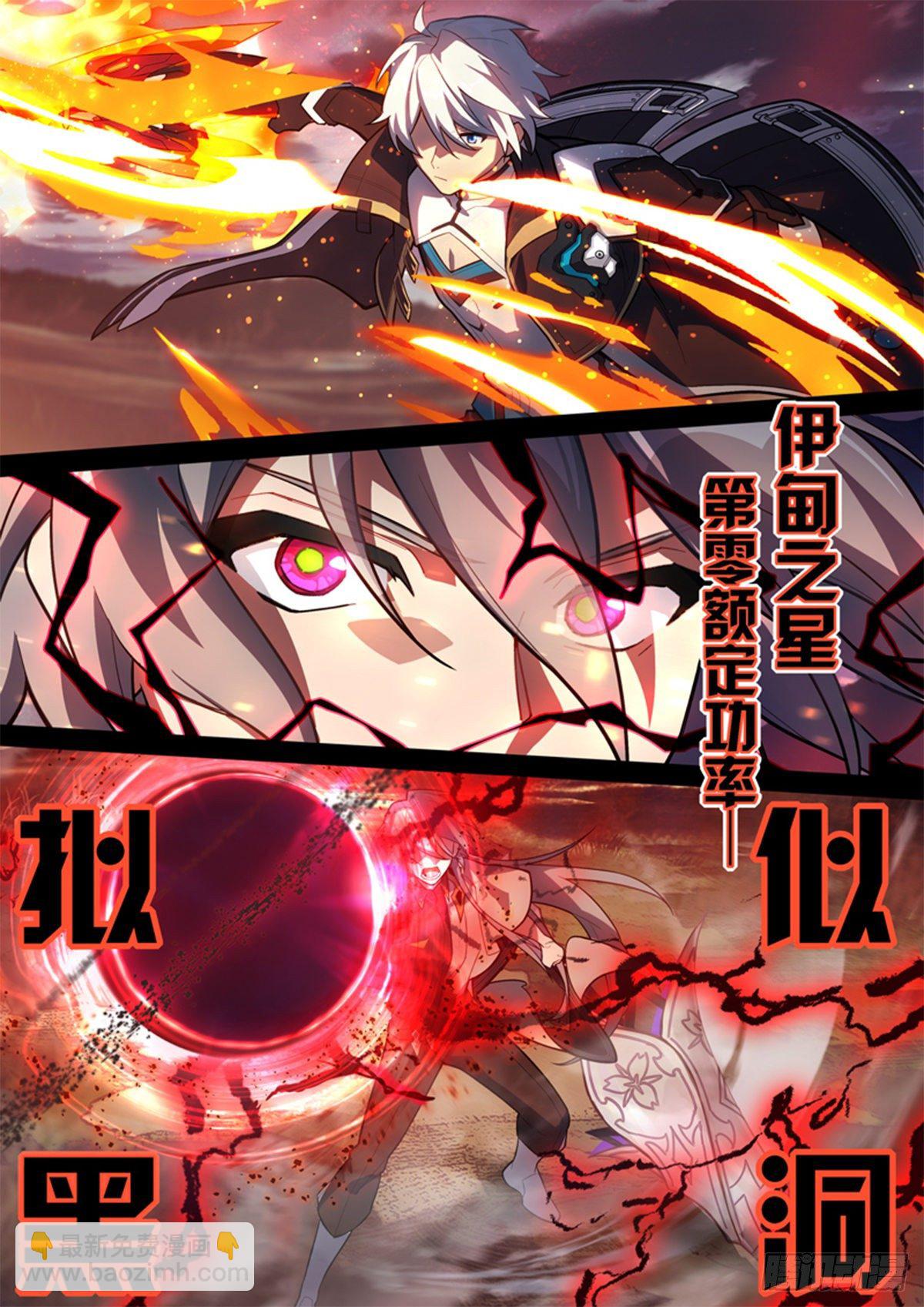 传承 第十四话「挚友」-第193话