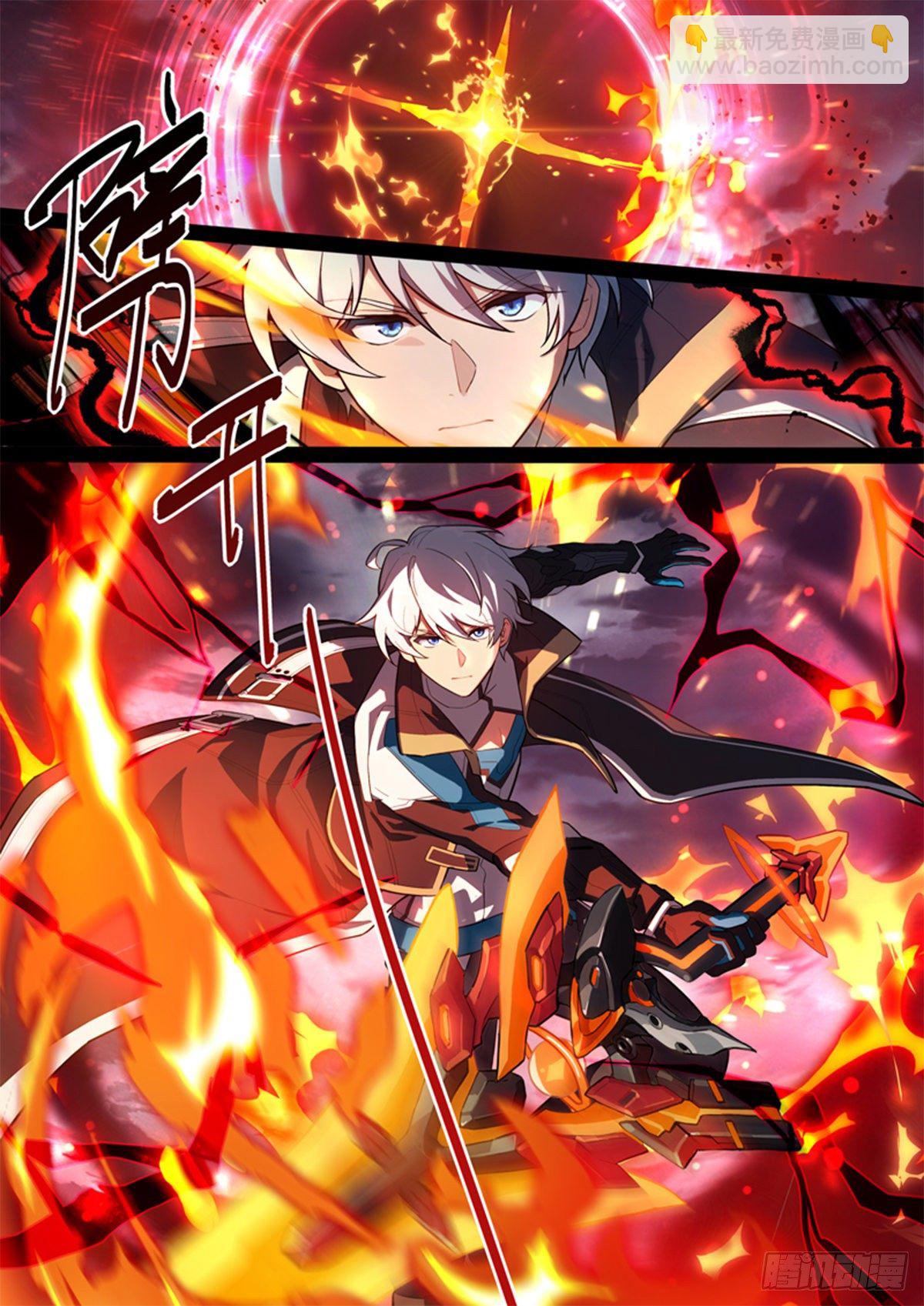 传承 第十四话「挚友」-第193话