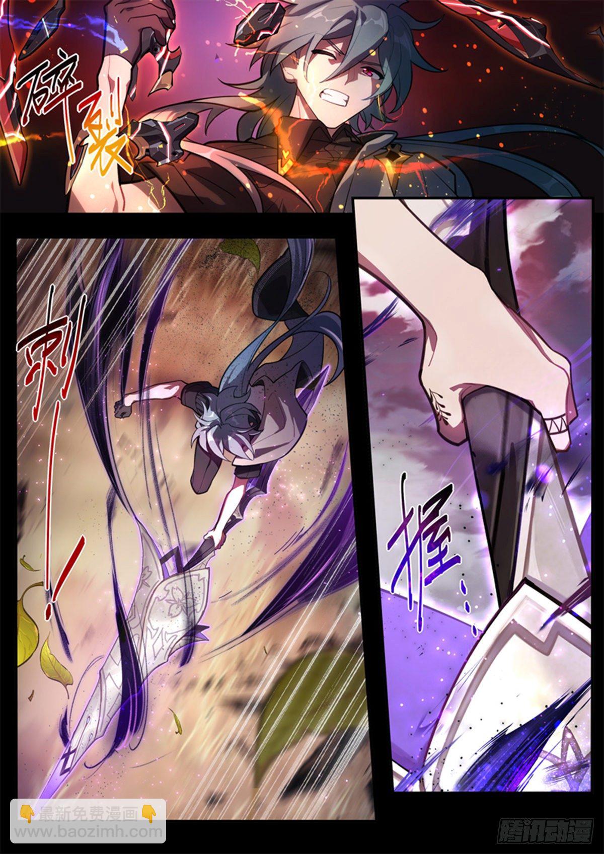 传承 第十四话「挚友」-第193话