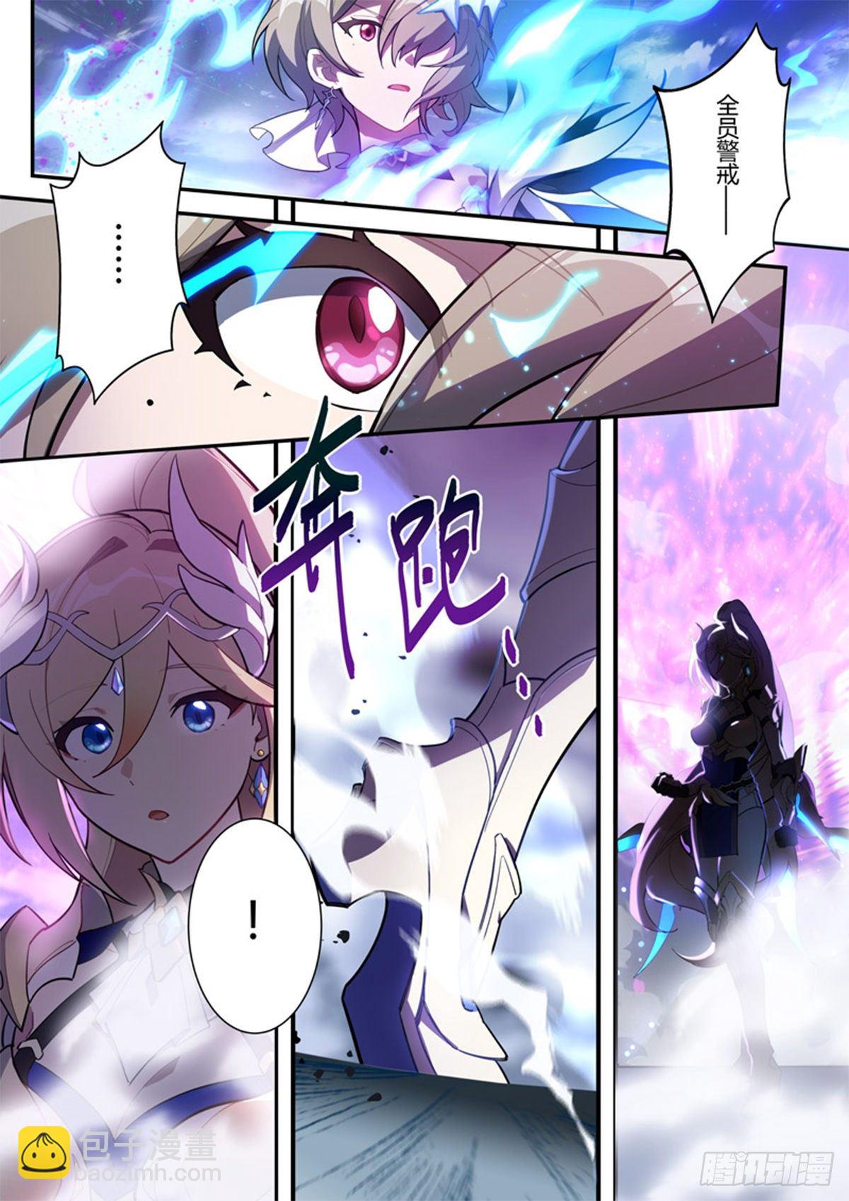 传承 最终话 最后的布局-第195话