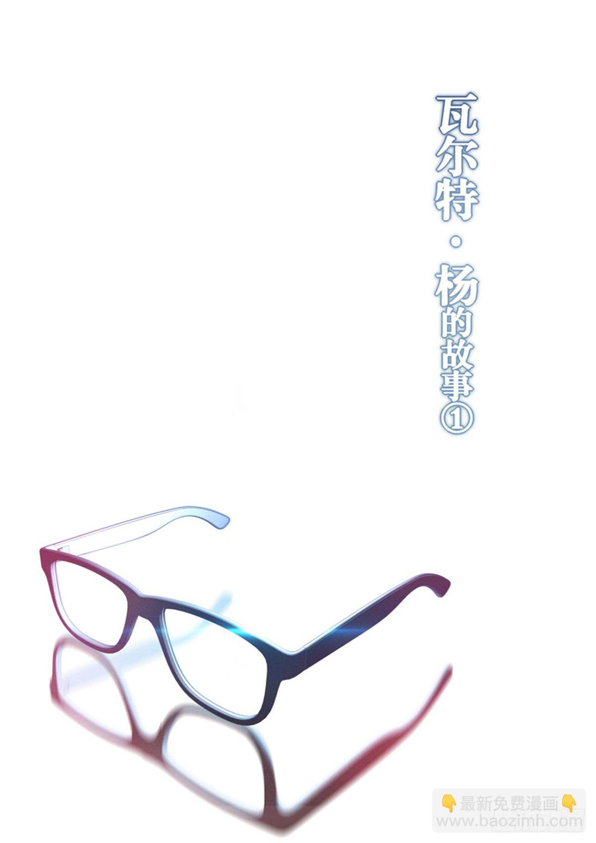 异乡 第二话 外星人-第197话