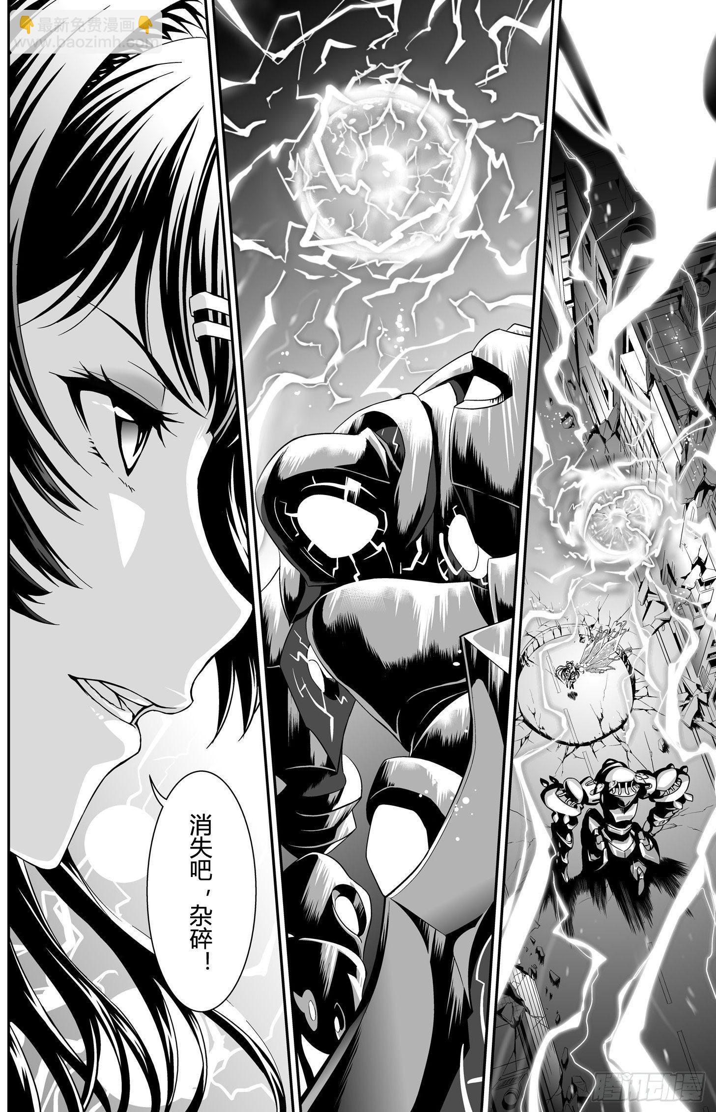 逃离长空篇 第二话-第3话