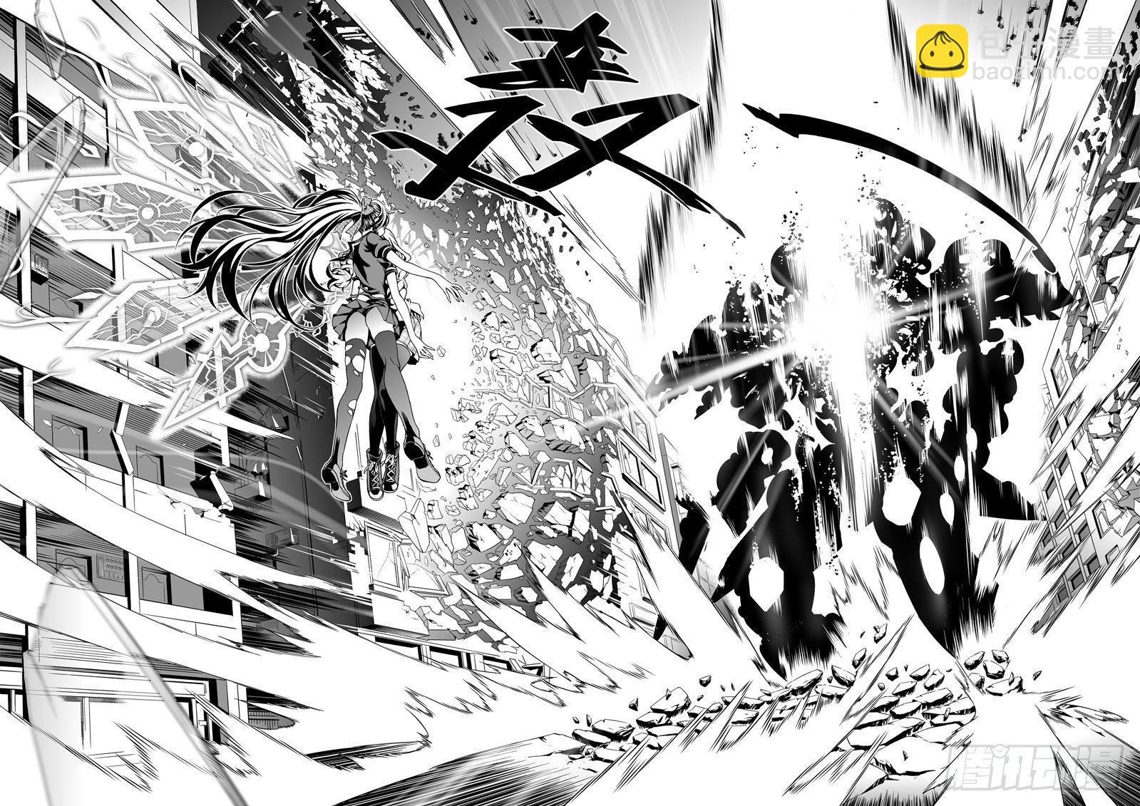 逃离长空篇 第二话-第3话