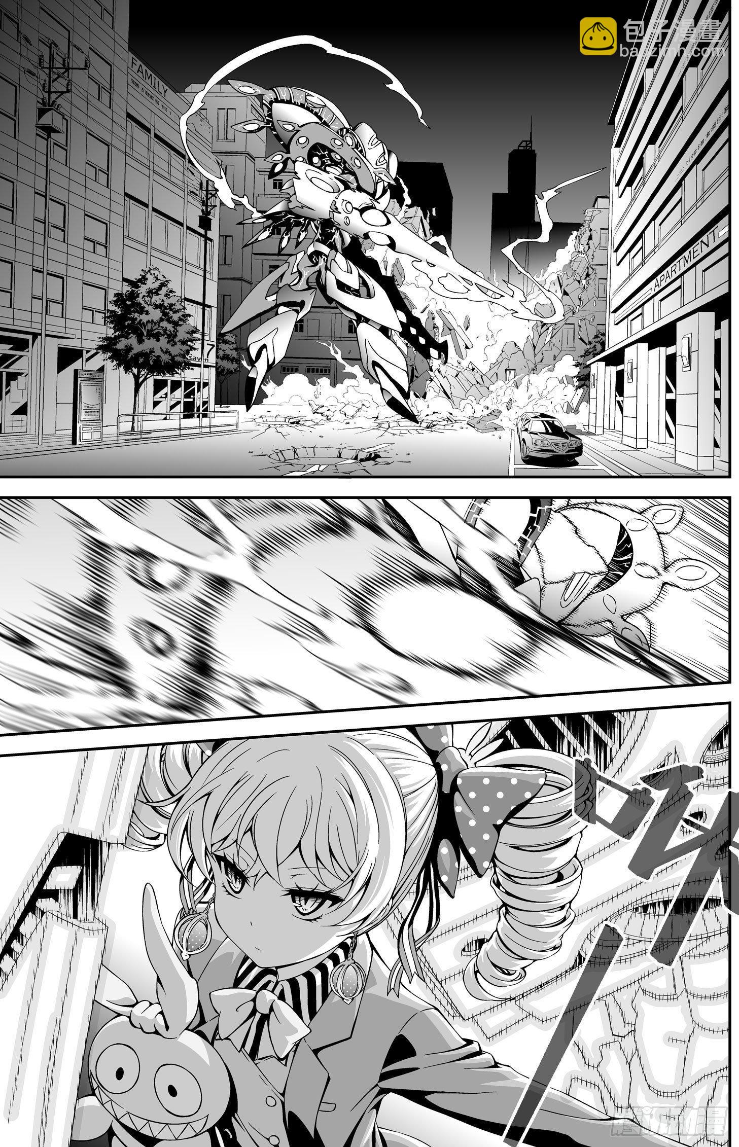 逃离长空篇 第二话-第3话