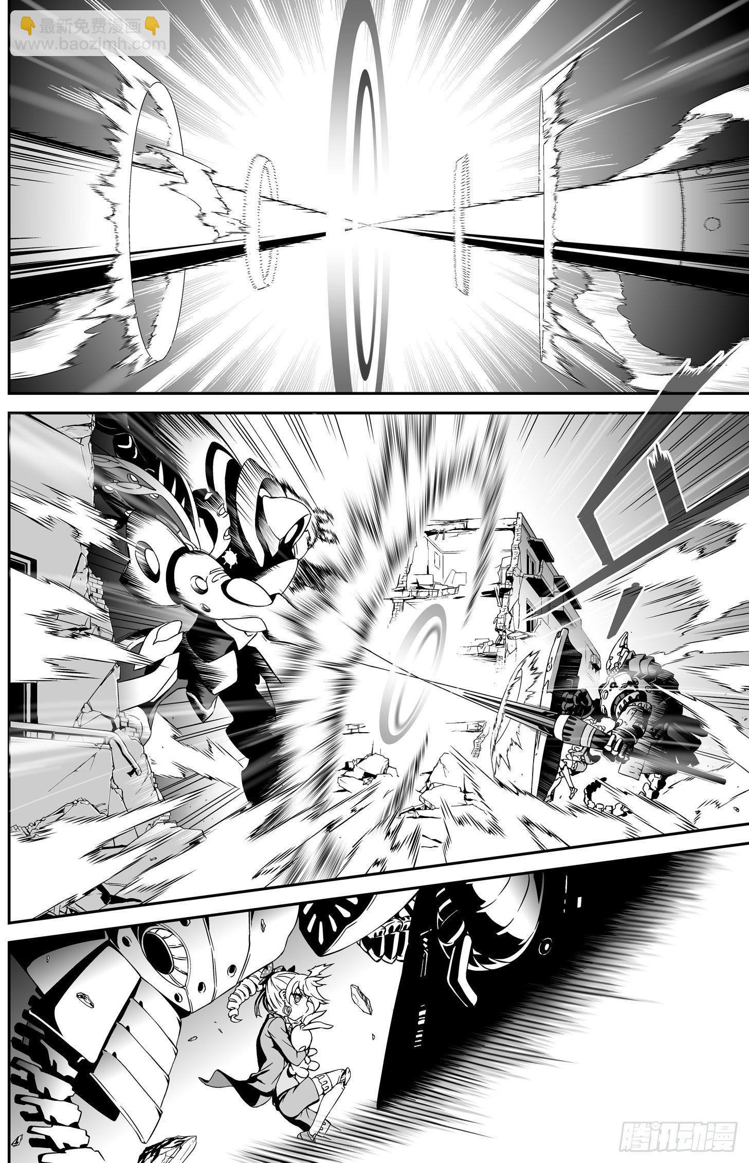 逃离长空篇 第二话-第3话