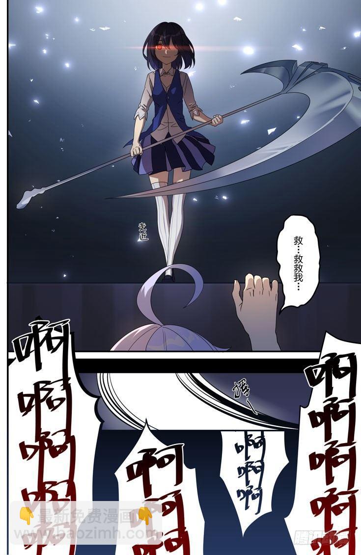 绀海篇 第五话 阶梯的复仇剧-第21话