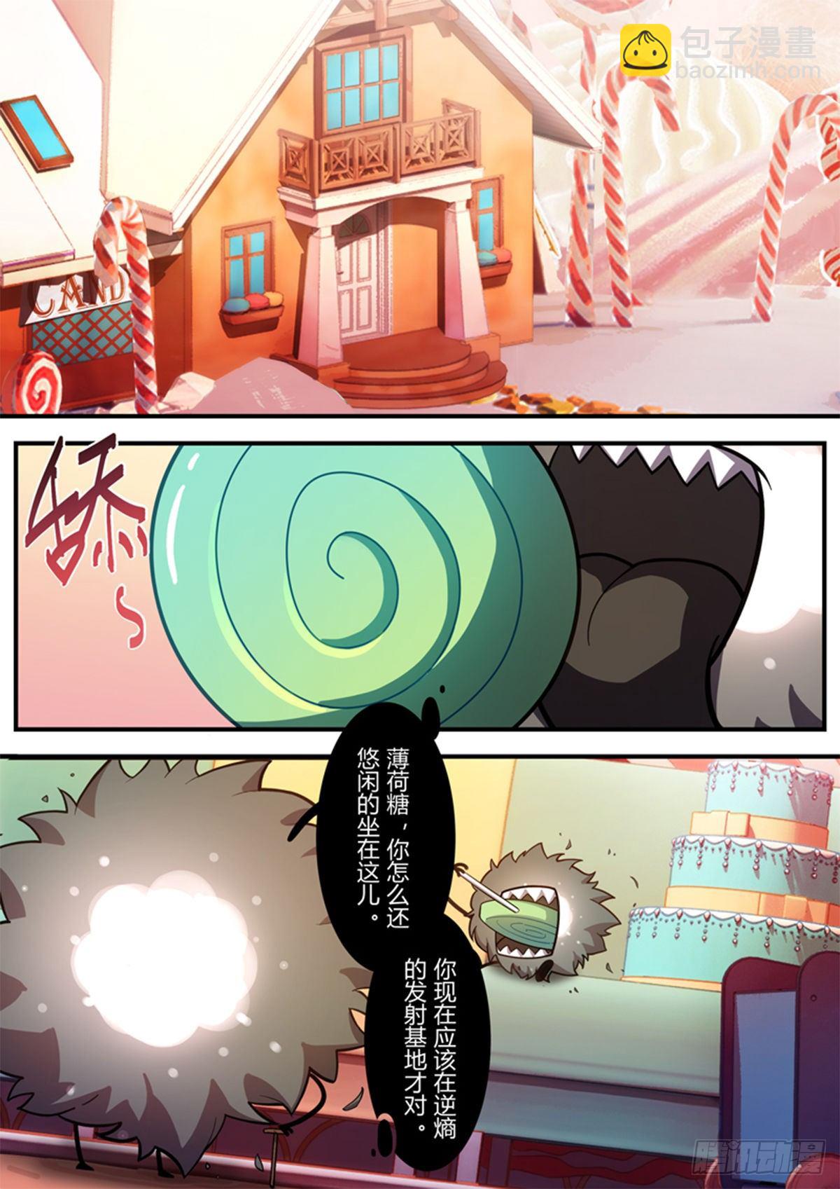 异乡 第八话 对峙-第203话