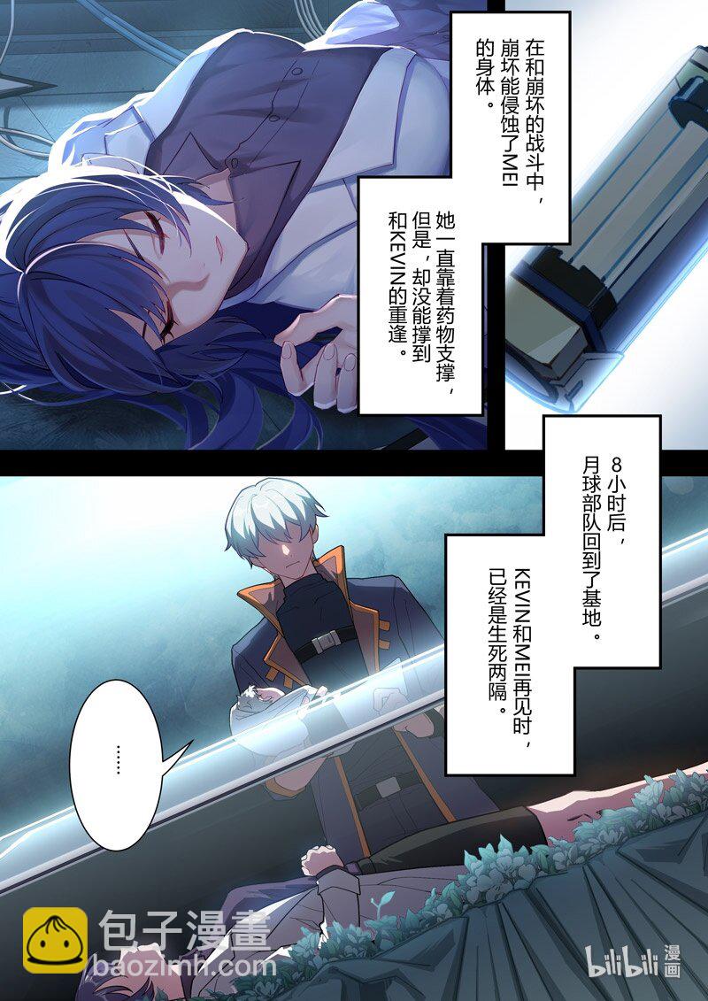 传承11 代价-第205话