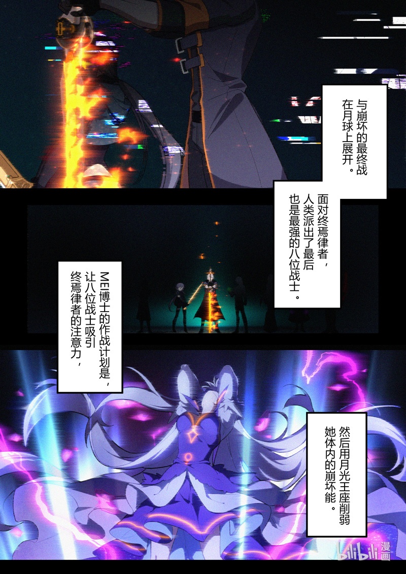 传承11 代价-第205话