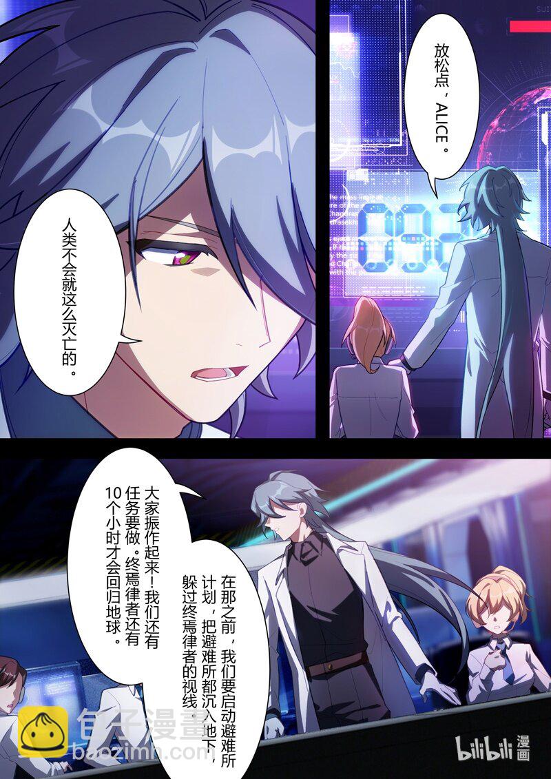 传承11 代价-第205话