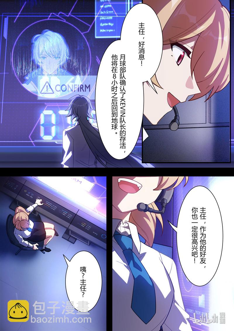 传承11 代价-第205话