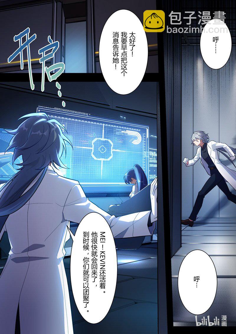 传承11 代价-第205话