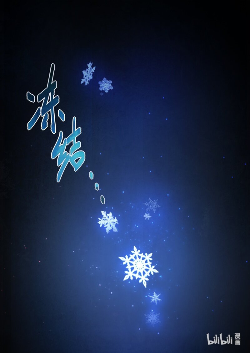 传承14 挚友-第209话